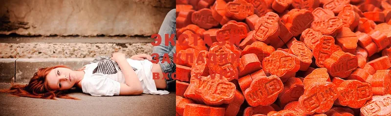 Ecstasy 300 mg  Артёмовский 